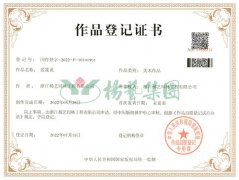 美术作品版权：爱莲说