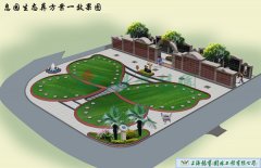 上海息园博爱苑生态葬区