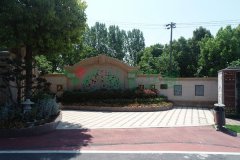 南京雨花台功德园金色蓝湾