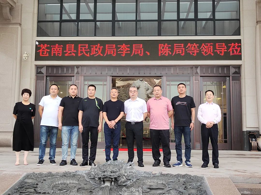 苍南县民政局领导赴欧宝集团考察