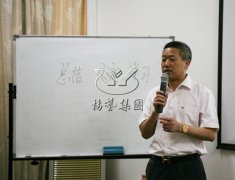 欧宝召开2016年第一季度工作总结报告会