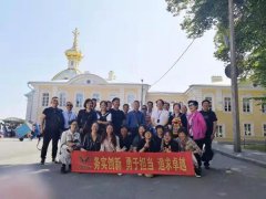 欧宝团建：俄罗斯九日