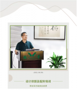 设计创新及配料培训将促使欧宝再创新高！