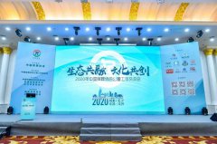 欧宝与公墓年会的“共融共创”