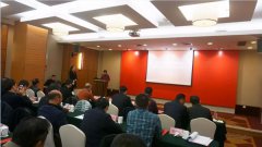 浙江欧宝荣升本届常务副会长单位