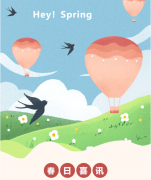 <b>浙江欧宝荣获南浔区2021年度文明单位称号</b>