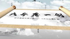 <b>六年磨一剑，砺得梅花香</b>