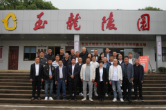 <b>温州市殡葬协会赴苍南玉龙陵园参观学习交流</b>