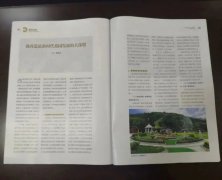 微改造是新时代墓园发展的大课题