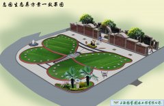 上海卫家角息园博爱苑生态葬区：生命之美与自然和谐共融