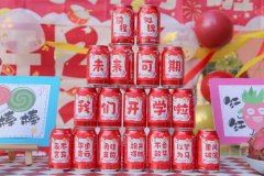 【欧宝开学啦】如期而遇，满“新”欢喜—雅歌幼儿园开学第一天